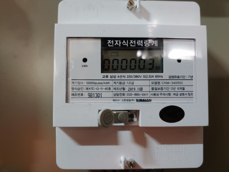 KakaoTalk_20210823_093143484_18.jpg