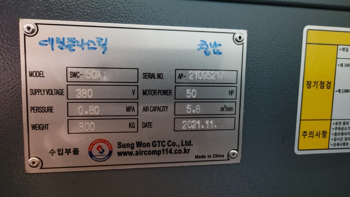 KakaoTalk_20211116_154537870_09.jpg