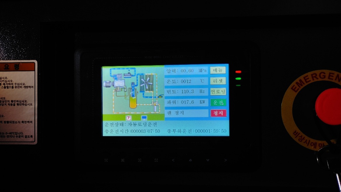 KakaoTalk_20211116_154537870_12.jpg