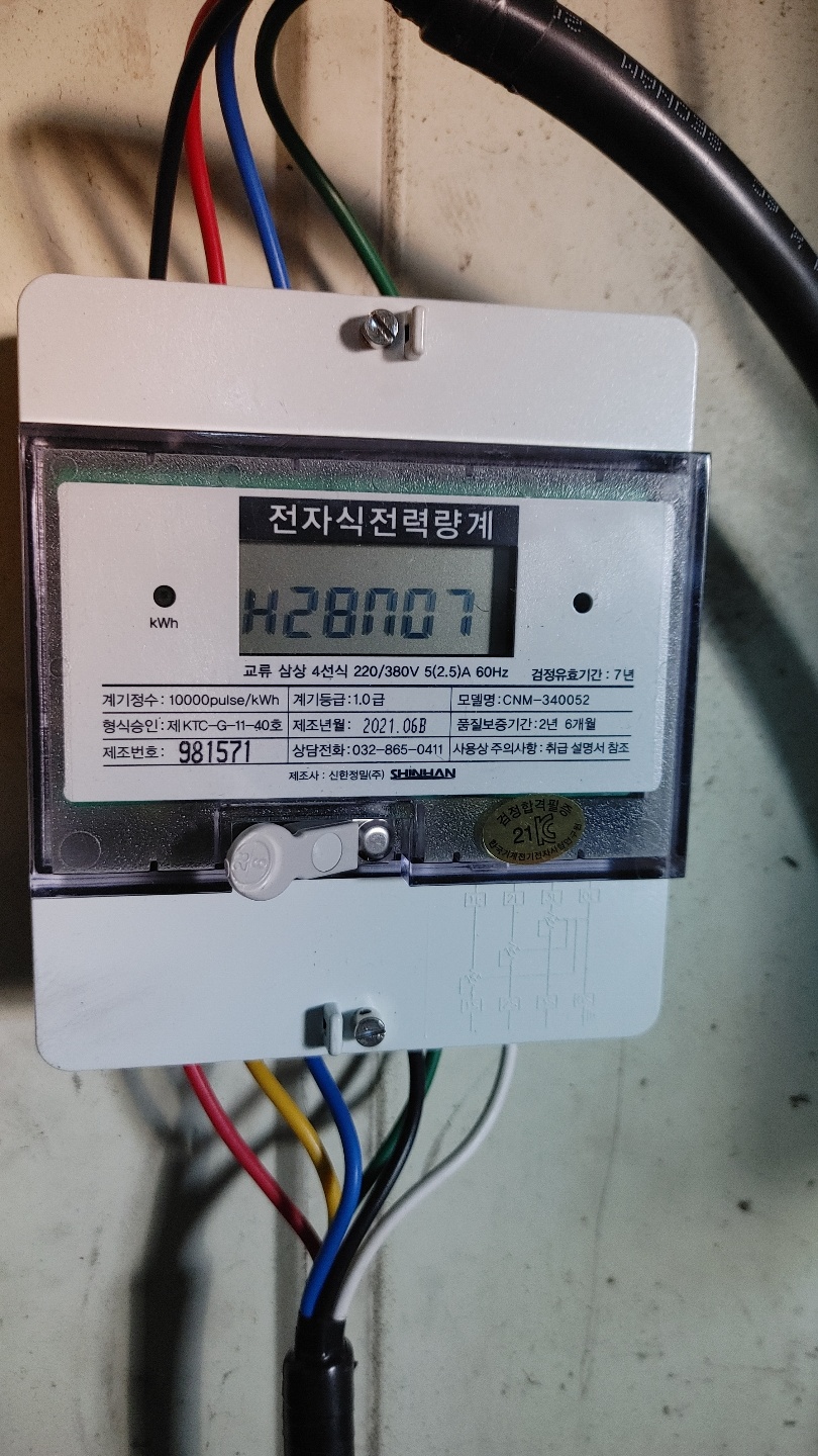 KakaoTalk_20211116_154537870_15.jpg