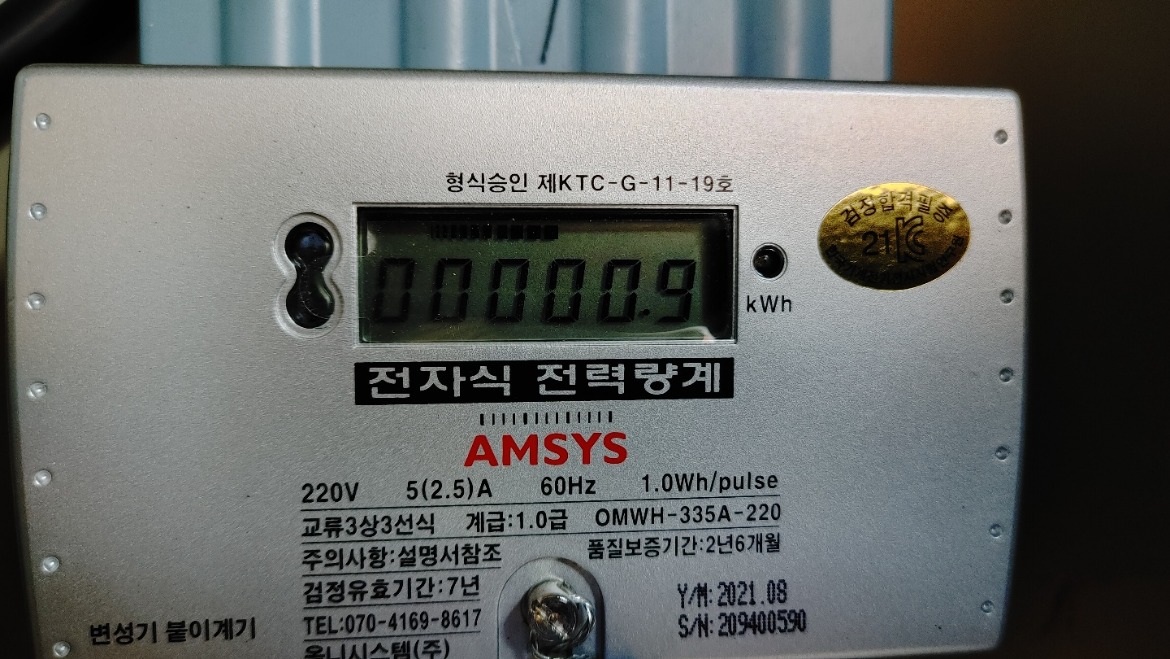 KakaoTalk_20211119_084252704_12.jpg