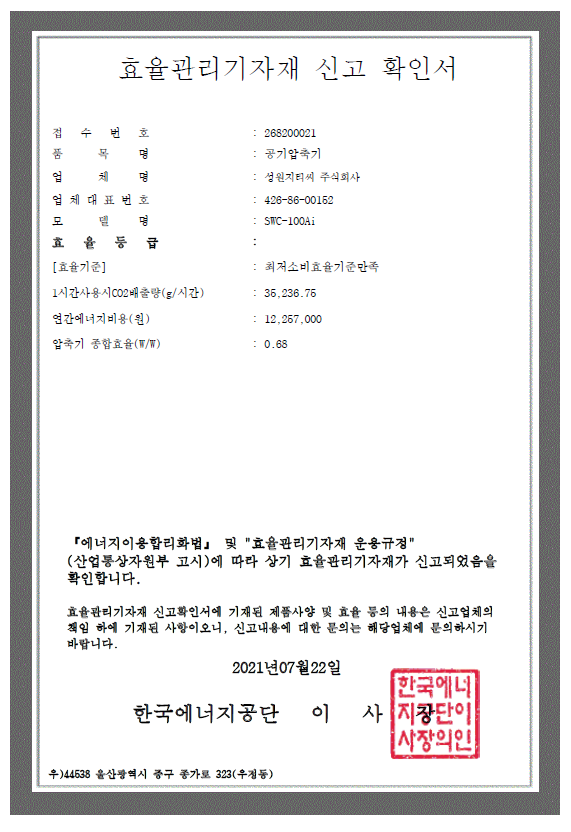 SWC-100Ai(사진).png